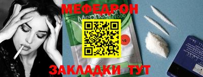 эйфоретик Малгобек