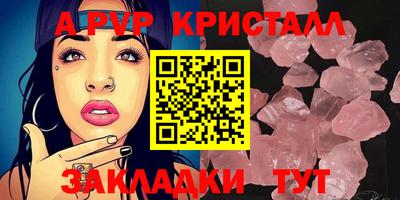 эйфоретик Малгобек