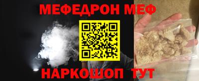 эйфоретик Мариинск