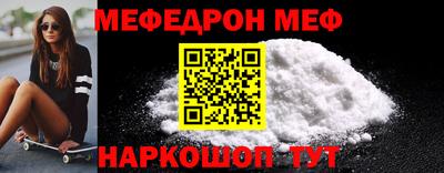 эйфоретик Малгобек