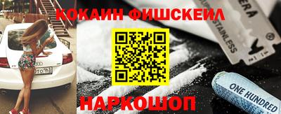 эйфоретик Малгобек