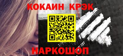 эйфоретик Малгобек