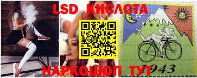 марки lsd Малоярославец