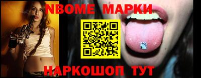 эйфоретик Мариинск