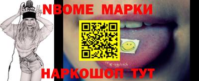 эйфоретик Мариинск