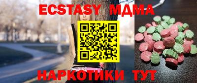 эйфоретик Малгобек