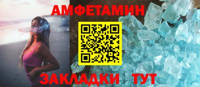 эйфоретик Мариинск