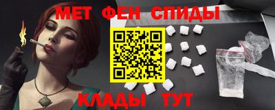 эйфоретик Малгобек