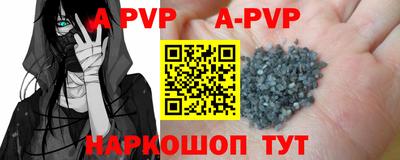 эйфоретик Мариинск
