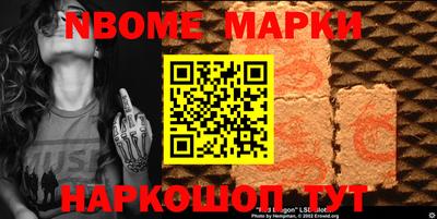 марки lsd Малоярославец