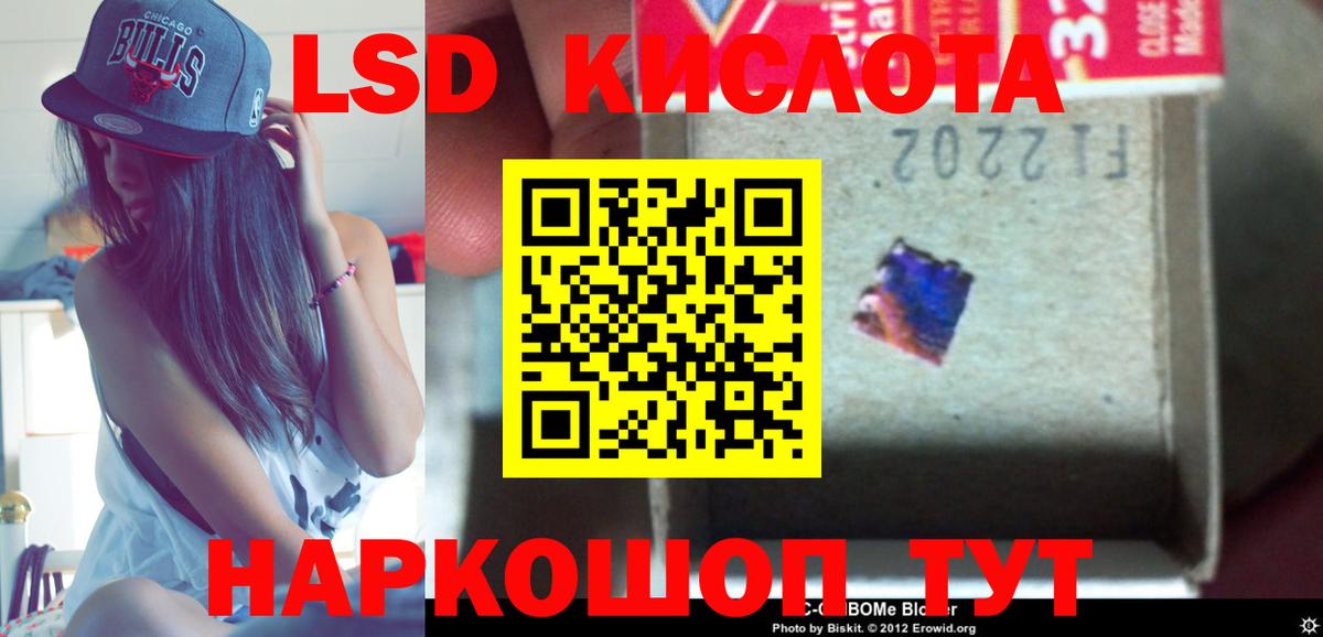 mega как войти  Вход с VPN  Ярцево  ЛСД экстази кислота  ЛСД экстази ecstasy 