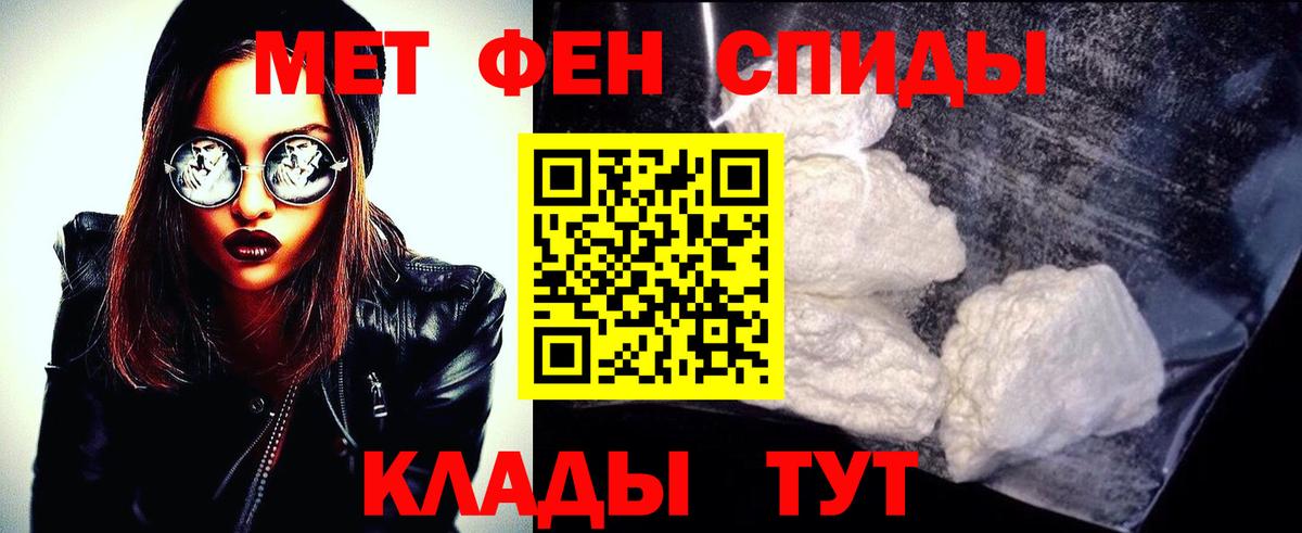 Ярцево  МЕТАМФЕТАМИН  Первитин мет  Вход с VPN  Первитин мет 