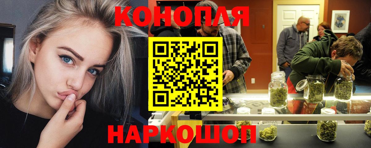 Шишки марихуана OG Kush Ярцево