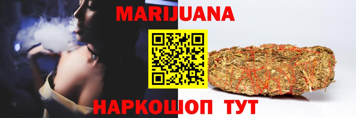 Канабис MAZAR  Вход с VPN  Ярцево  Шишки марихуана сатива  Бошки марихуана OG Kush 